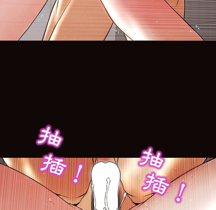 網紅出頭天 第49章 第102页