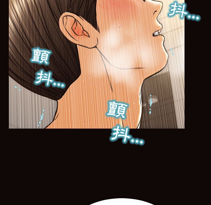 網紅出頭天 第49章 第105页