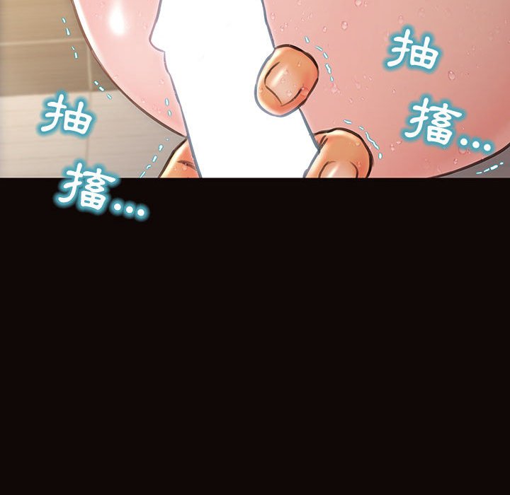 網紅出頭天 第49章 第111页
