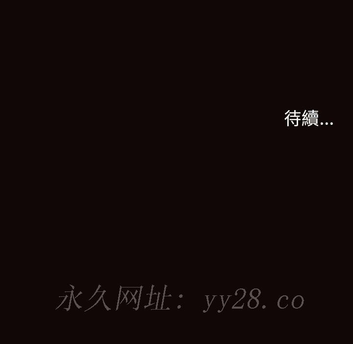 網紅出頭天 第49章 第188页