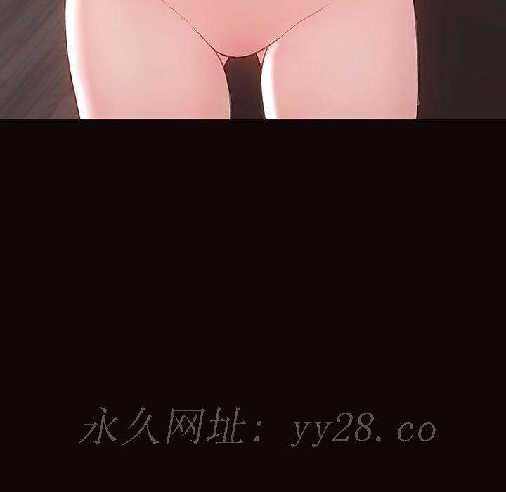 網紅出頭天 第40章 第157页