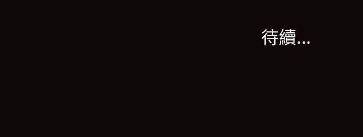 網紅出頭天 第40章 第158页