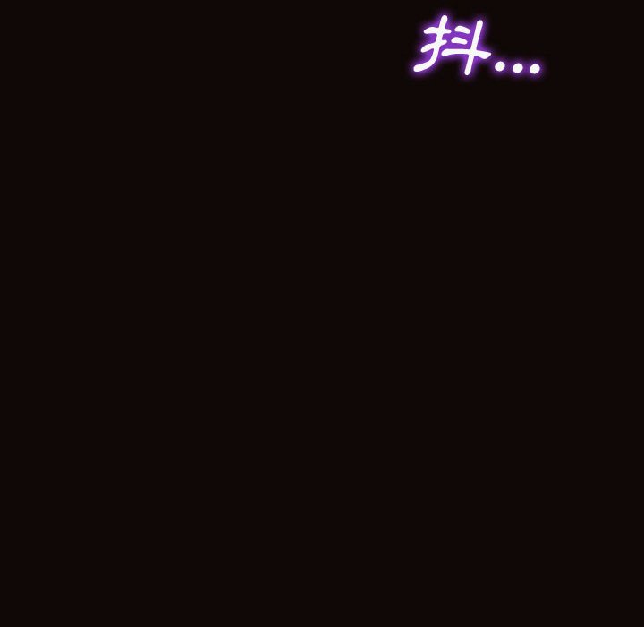 網紅出頭天 第40章 第8页