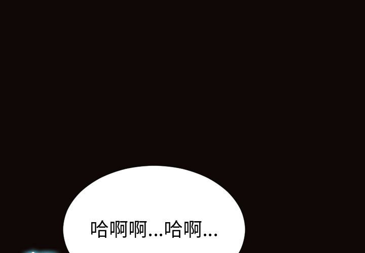 網紅出頭天 第40章 第1页