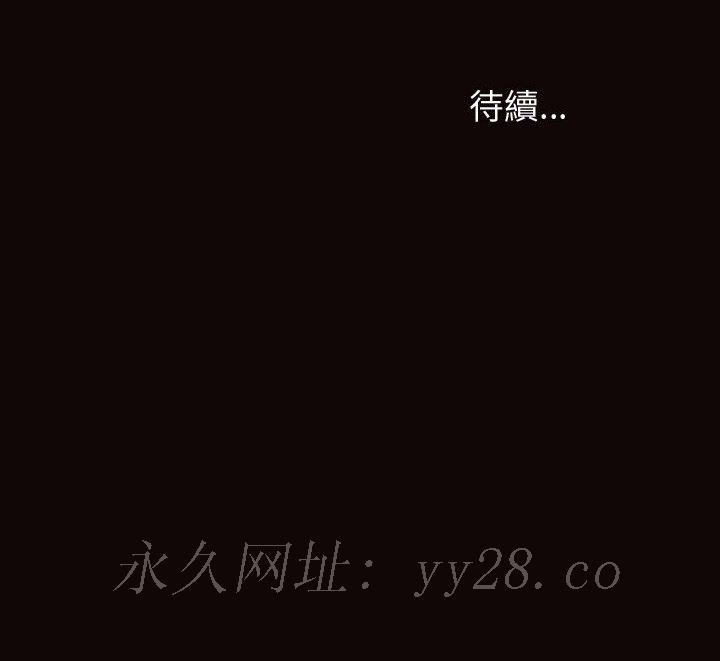 網紅出頭天 第43章 第154页