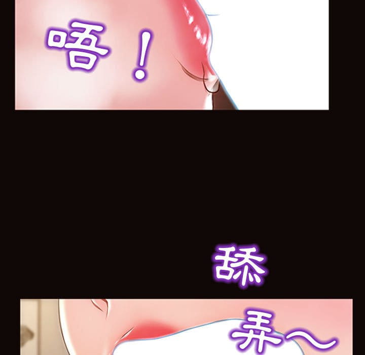 網紅出頭天 第50章 第108页