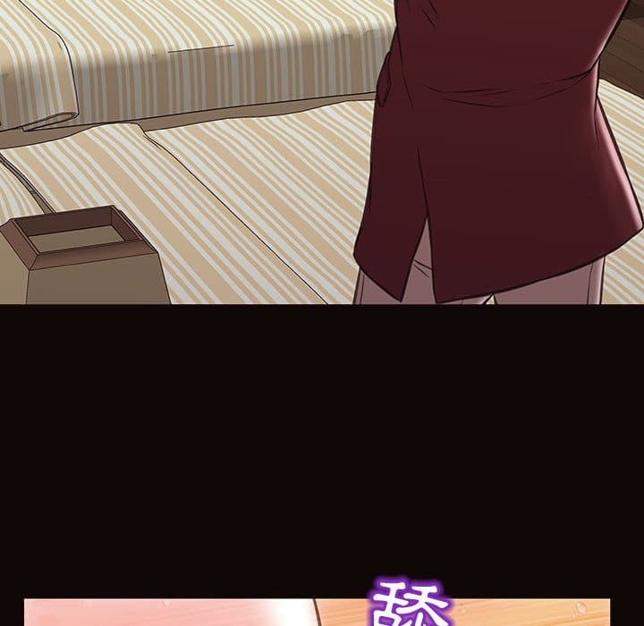 網紅出頭天 第50章 第134页