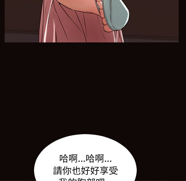 網紅出頭天 第50章 第119页