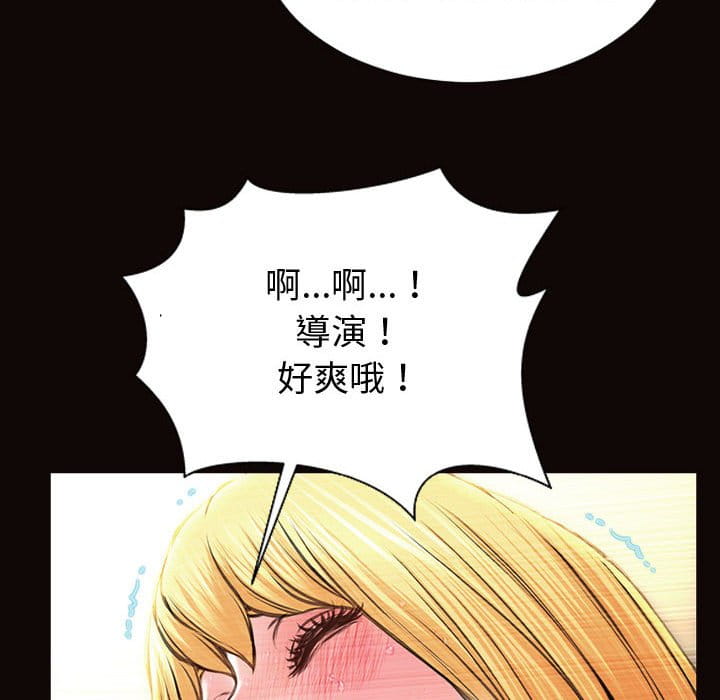 網紅出頭天 第50章 第149页