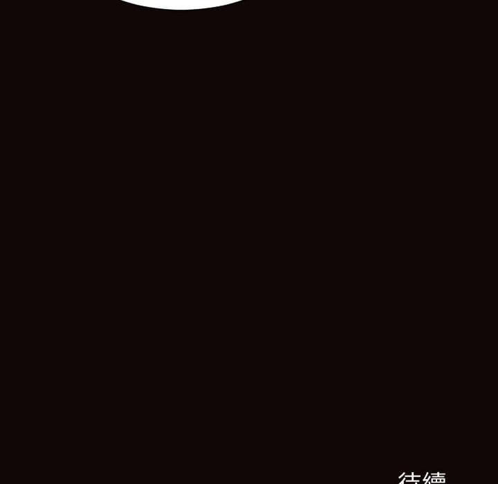 網紅出頭天 第50章 第158页