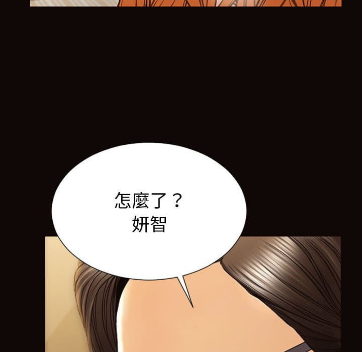 網紅出頭天 第50章 第140页