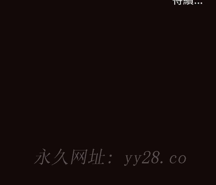 網紅出頭天 第50章 第159页