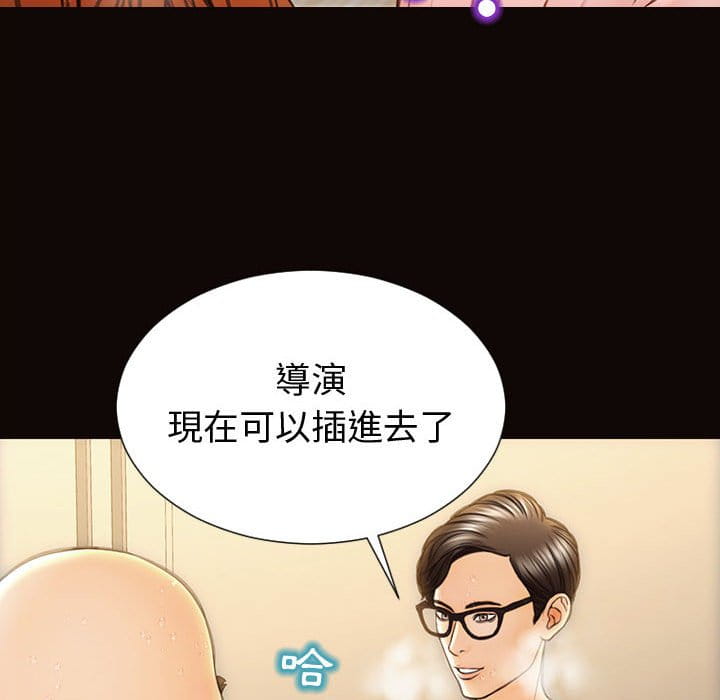 網紅出頭天 第51章 第51页