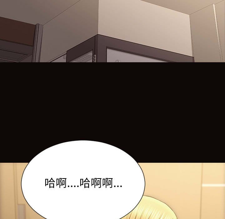 網紅出頭天 第51章 第41页