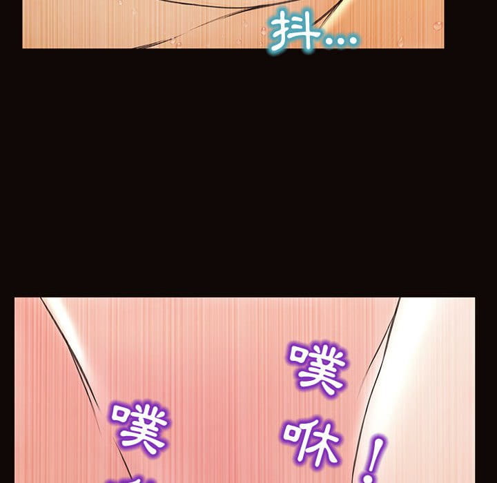 網紅出頭天 第51章 第136页