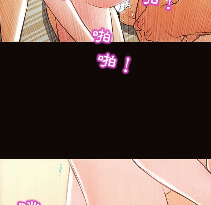 網紅出頭天 第51章 第115页