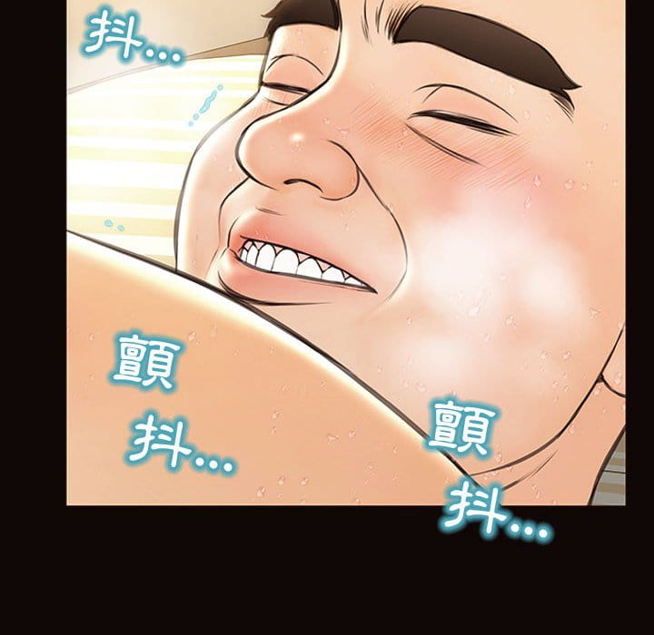 網紅出頭天 第51章 第125页