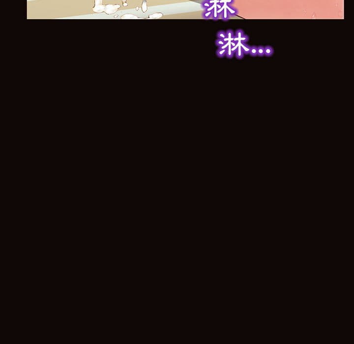 網紅出頭天 第51章 第144页