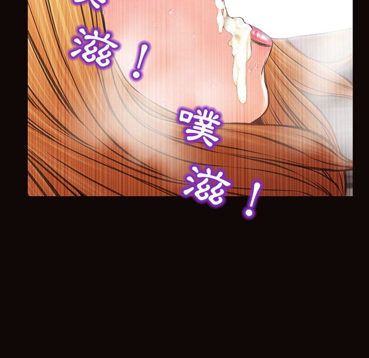 網紅出頭天 第51章 第139页