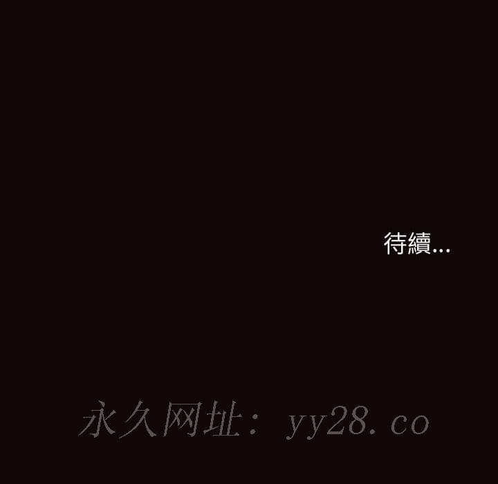 網紅出頭天 第51章 第158页