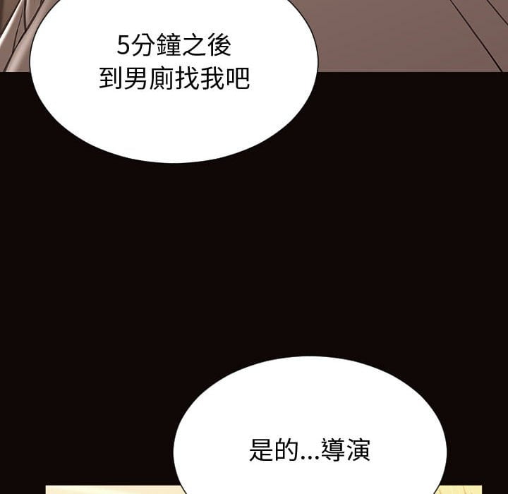 網紅出頭天 第52章 第131页