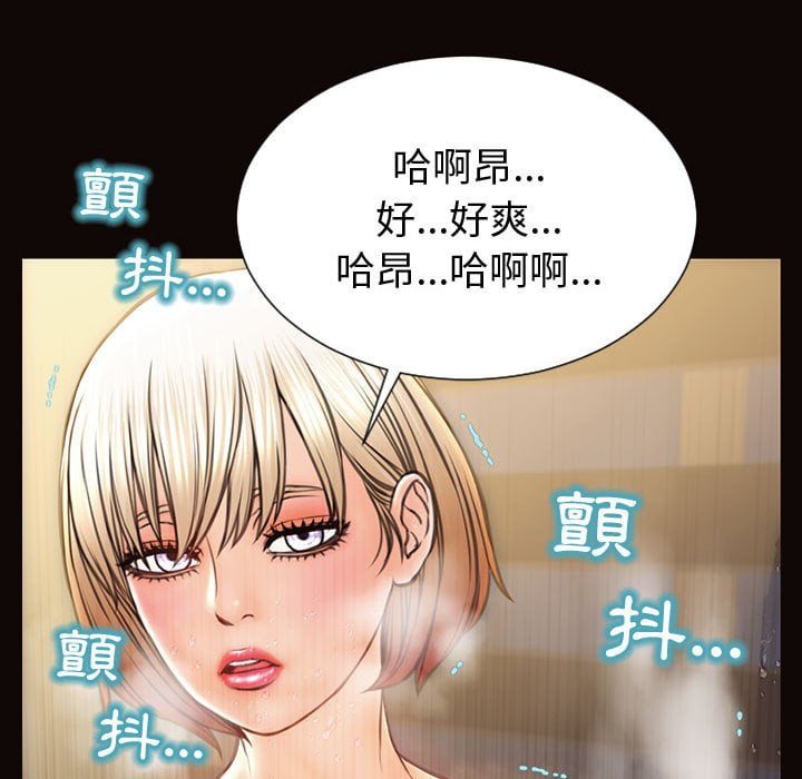 網紅出頭天 第52章 第150页