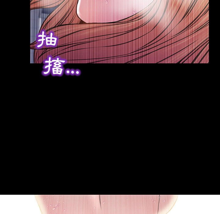 網紅出頭天 第53章 第111页