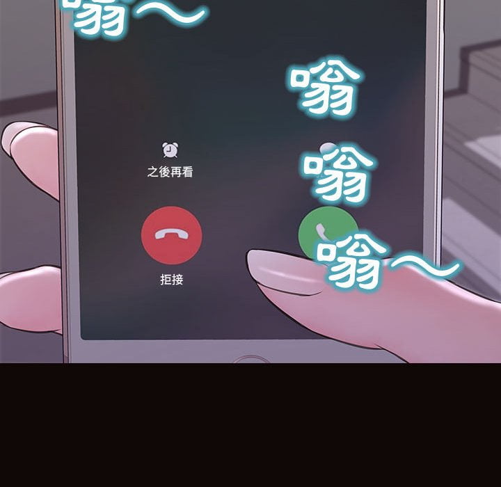 網紅出頭天 第53章 第147页