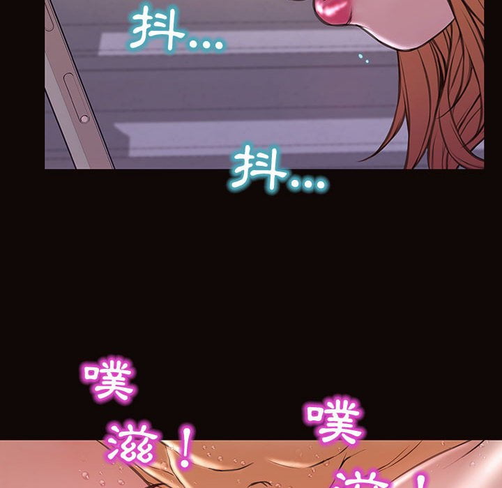 網紅出頭天 第53章 第154页