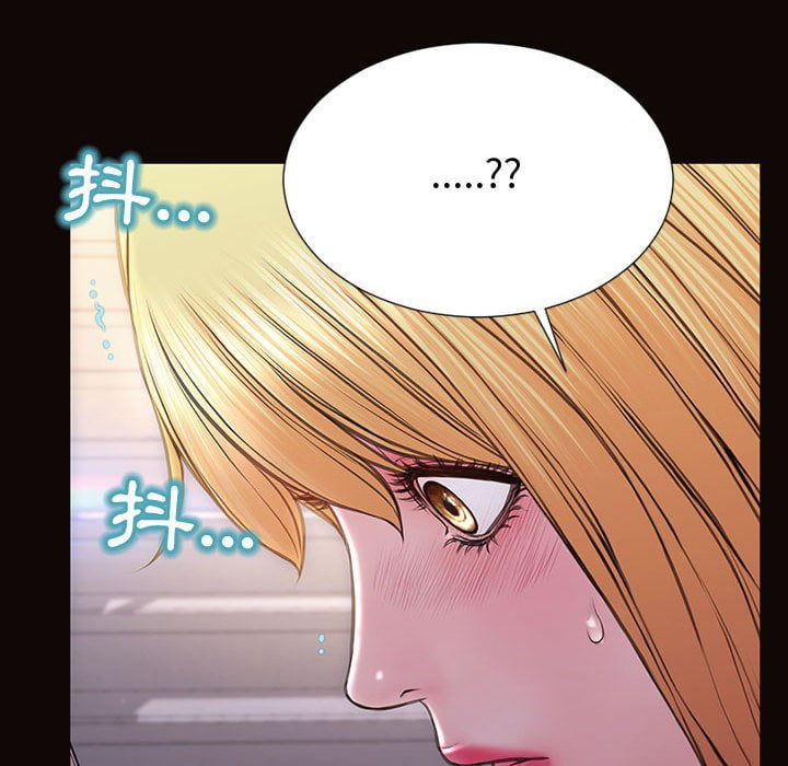 網紅出頭天 第53章 第167页