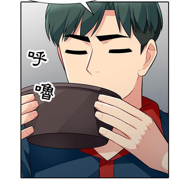 我的繼母是寡婦 第 9 話 第25页