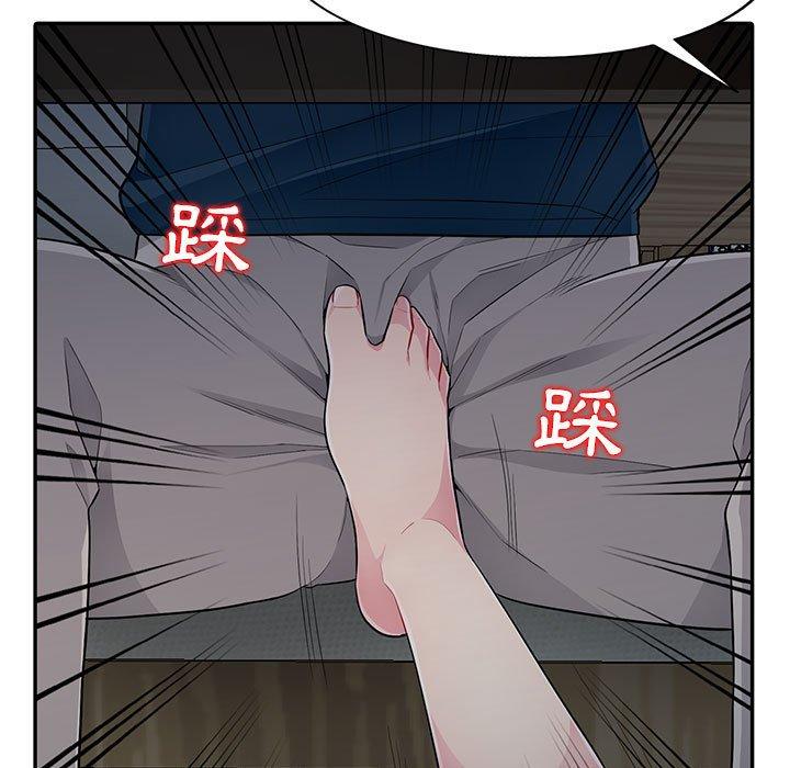 我的繼母是寡婦 第 9 話 第34页