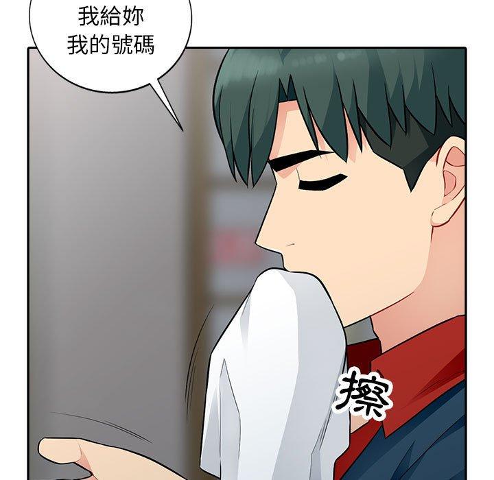 我的繼母是寡婦 第 9 話 第38页