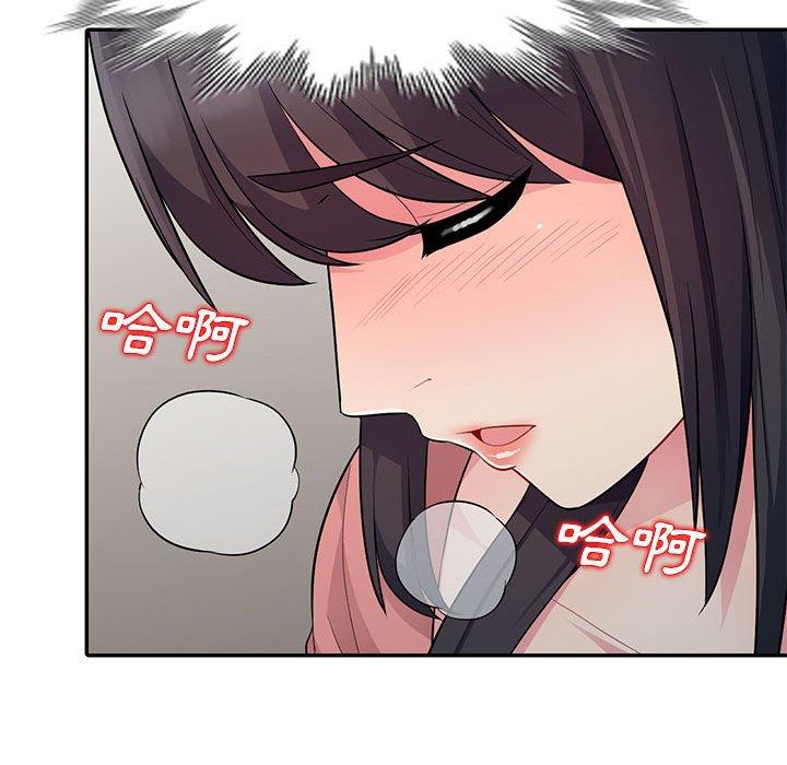 我的繼母是寡婦 第 9 話 第55页