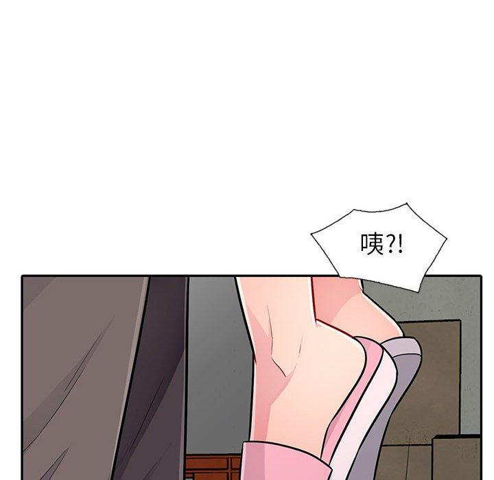 我的繼母是寡婦 第 9 話 第10页
