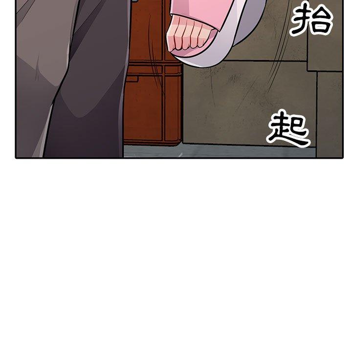 我的繼母是寡婦 第 9 話 第11页
