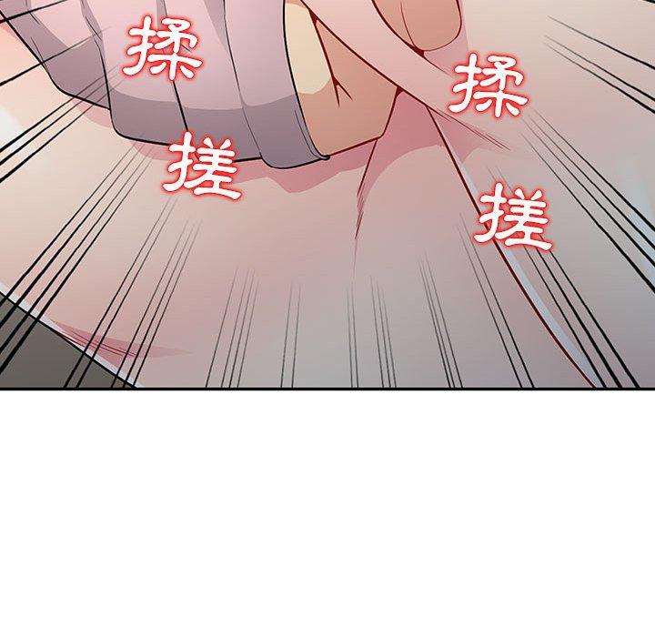 我的繼母是寡婦 第 9 話 第82页