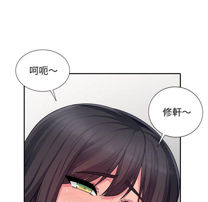 我的繼母是寡婦 第 9 話 第83页