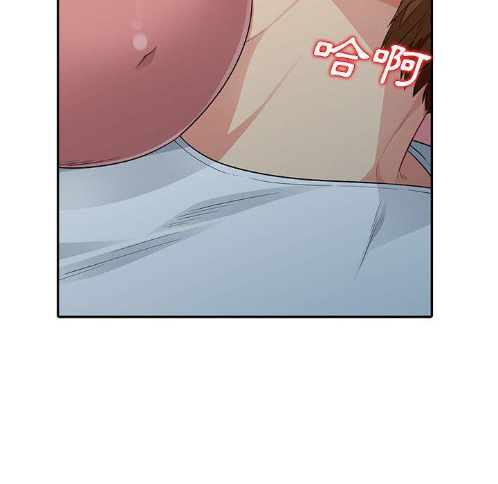 我的繼母是寡婦 第 9 話 第85页