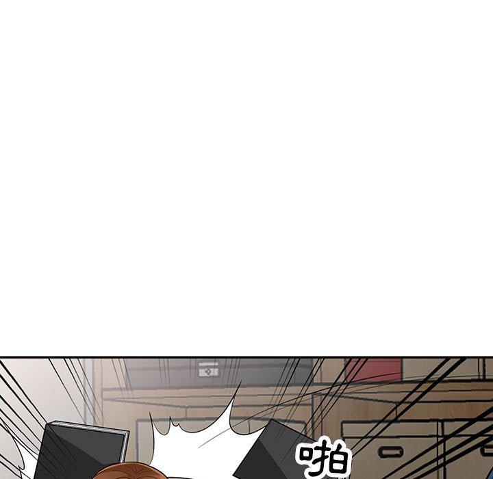 我的繼母是寡婦 第 9 話 第92页