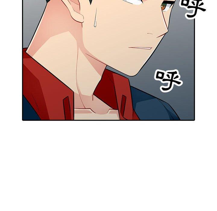我的繼母是寡婦 第 9 話 第100页