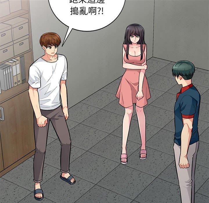 我的繼母是寡婦 第 9 話 第104页
