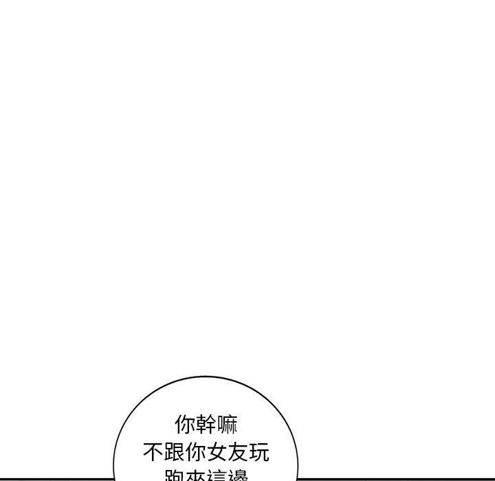 我的繼母是寡婦 第 9 話 第103页