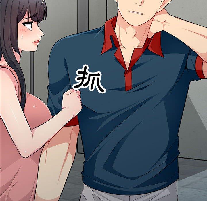 我的繼母是寡婦 第 9 話 第113页