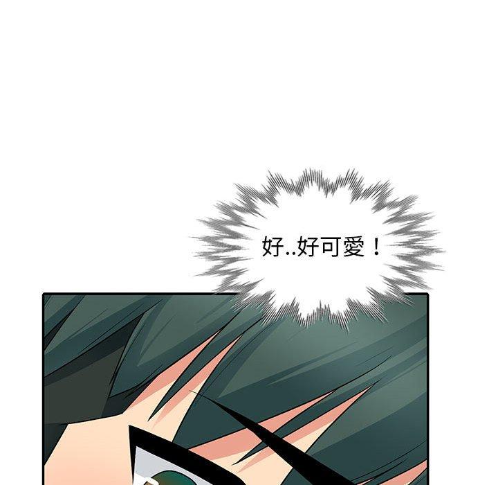 我的繼母是寡婦 第 9 話 第119页