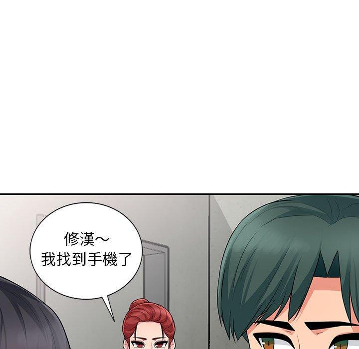 我的繼母是寡婦 第 9 話 第121页