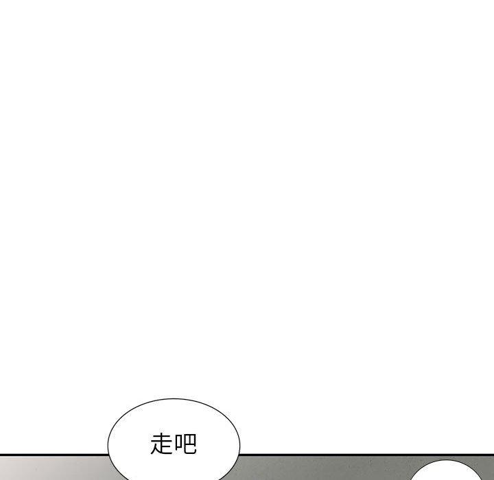 我的繼母是寡婦 第 9 話 第127页