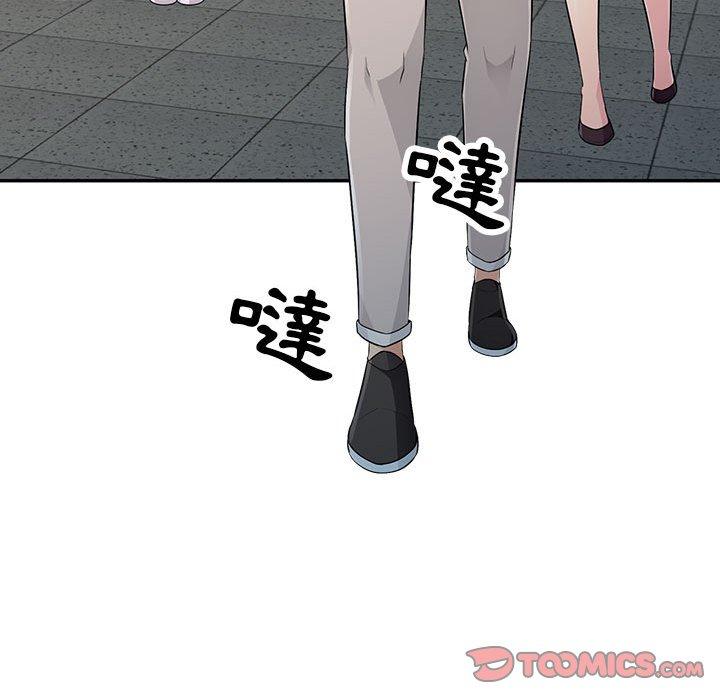 我的繼母是寡婦 第 9 話 第129页