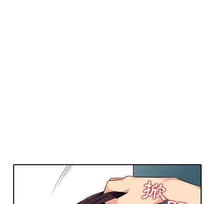 我的繼母是寡婦 第 9 話 第136页