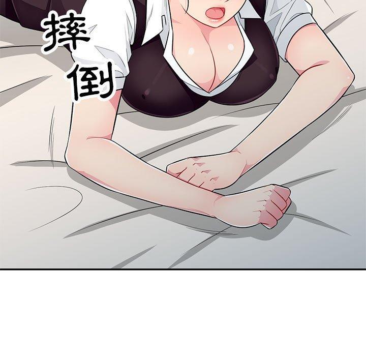 我的繼母是寡婦 第 9 話 第133页